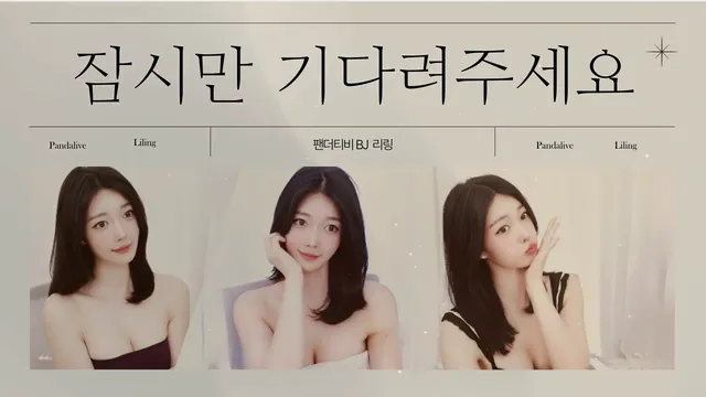 图片[6] - [Korean BJ] gpfladl2003 2025-07-17 - KBJFan