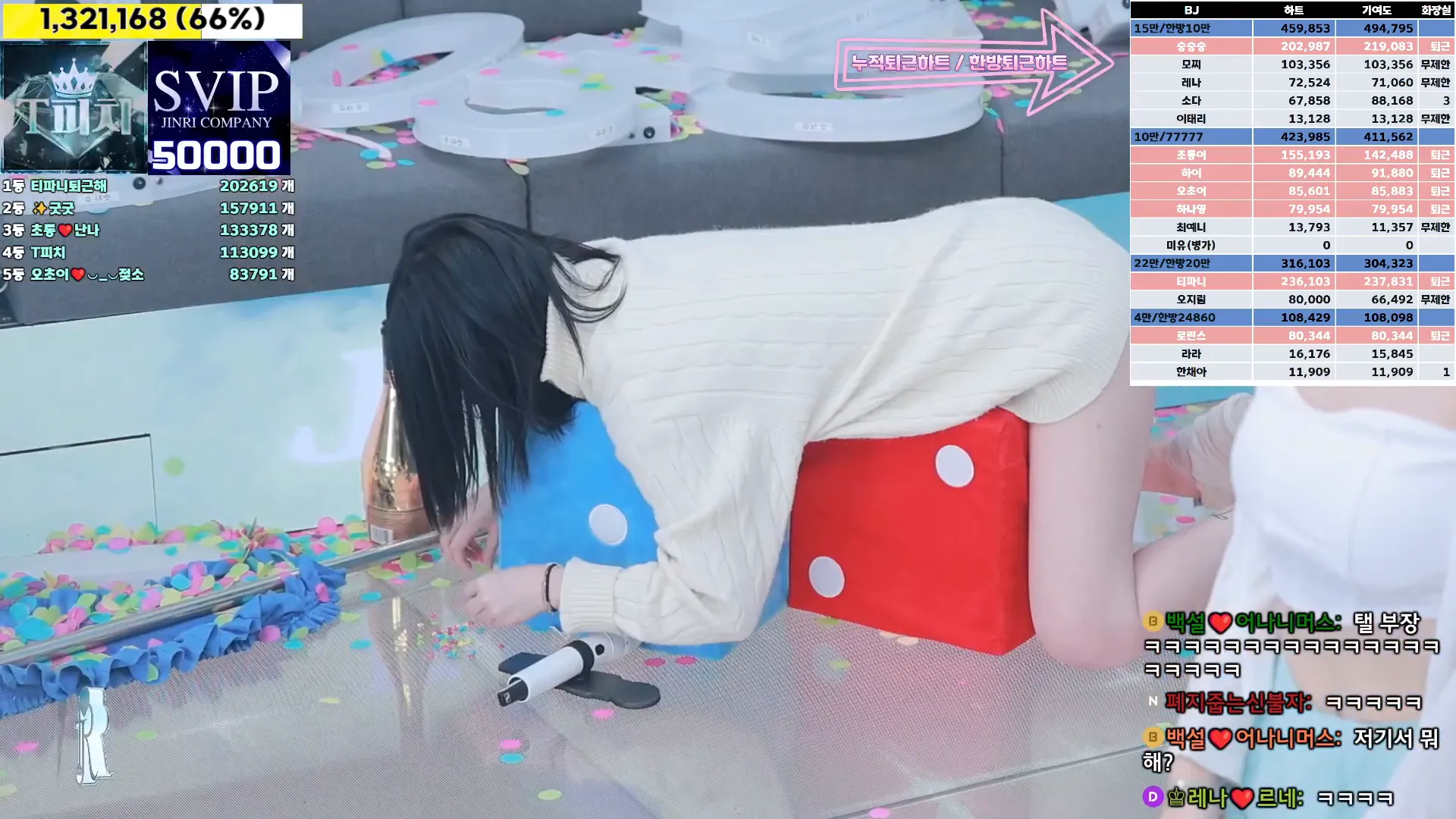 图片[68] - [Korean BJ] jinricp 2024-10-16 - KBJFan