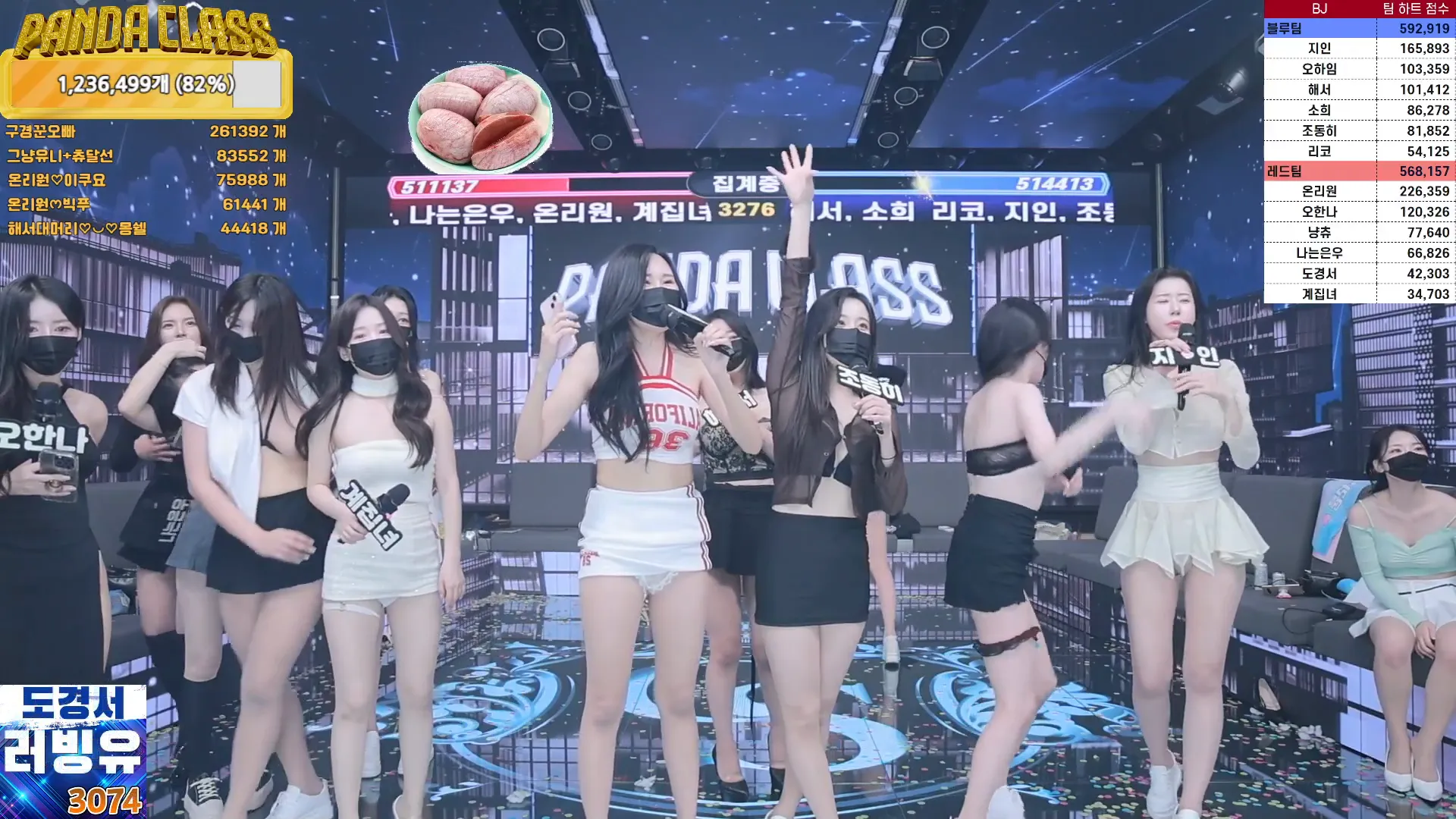 图片[62] - [Korean BJ] pandaclass 2024-09-26 - KBJFan