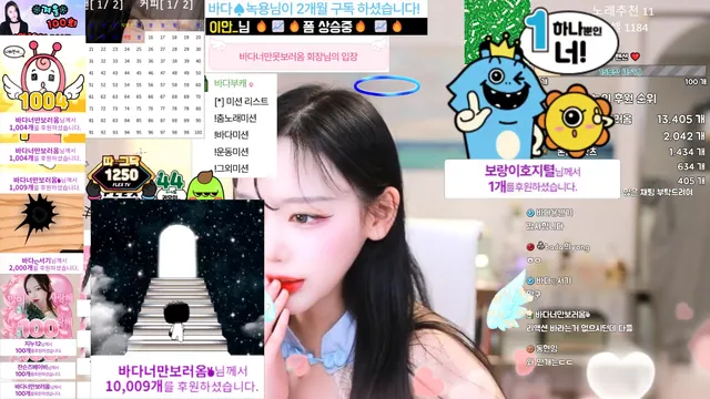 图片[5] - [Korean BJ] bada0629 2025-04-01