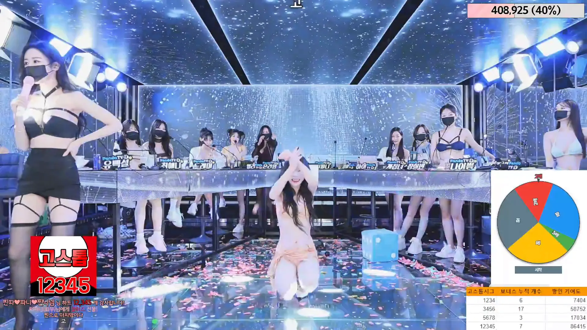 图片[24] - [Korean BJ] jinricp 2024-05-20 - KBJFan