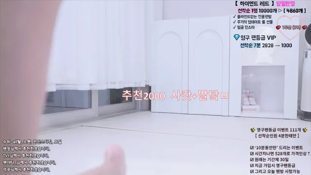 图片[4] - [Korean BJ] angelovo 2025-06-08 - KBJFan