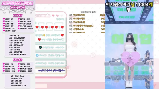 图片[6] - [Korean BJ] kyh0301052 2025-09-07 - KBJFan