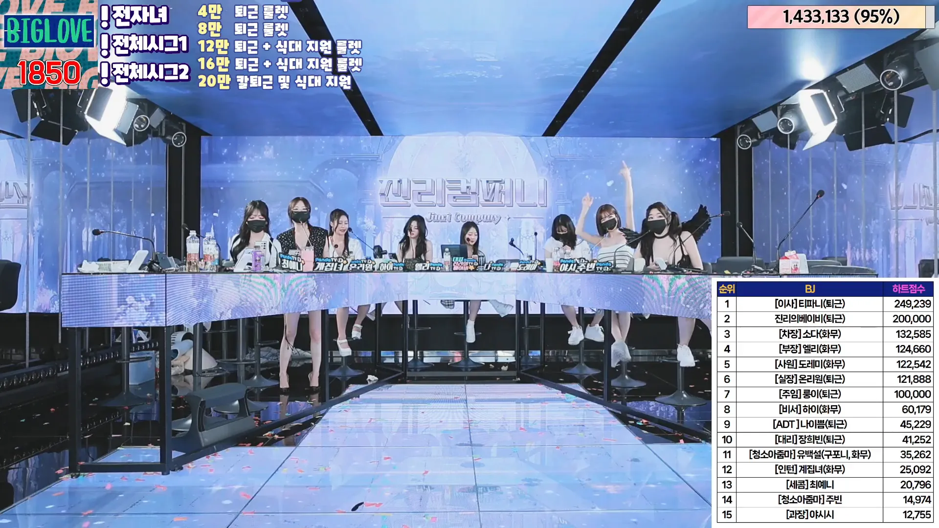 图片[61] - [Korean BJ] jinricp 2024-05-13 - KBJFan