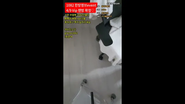 图片[4] - [Korean BJ] lineage282 2025-04-02 - KBJFan