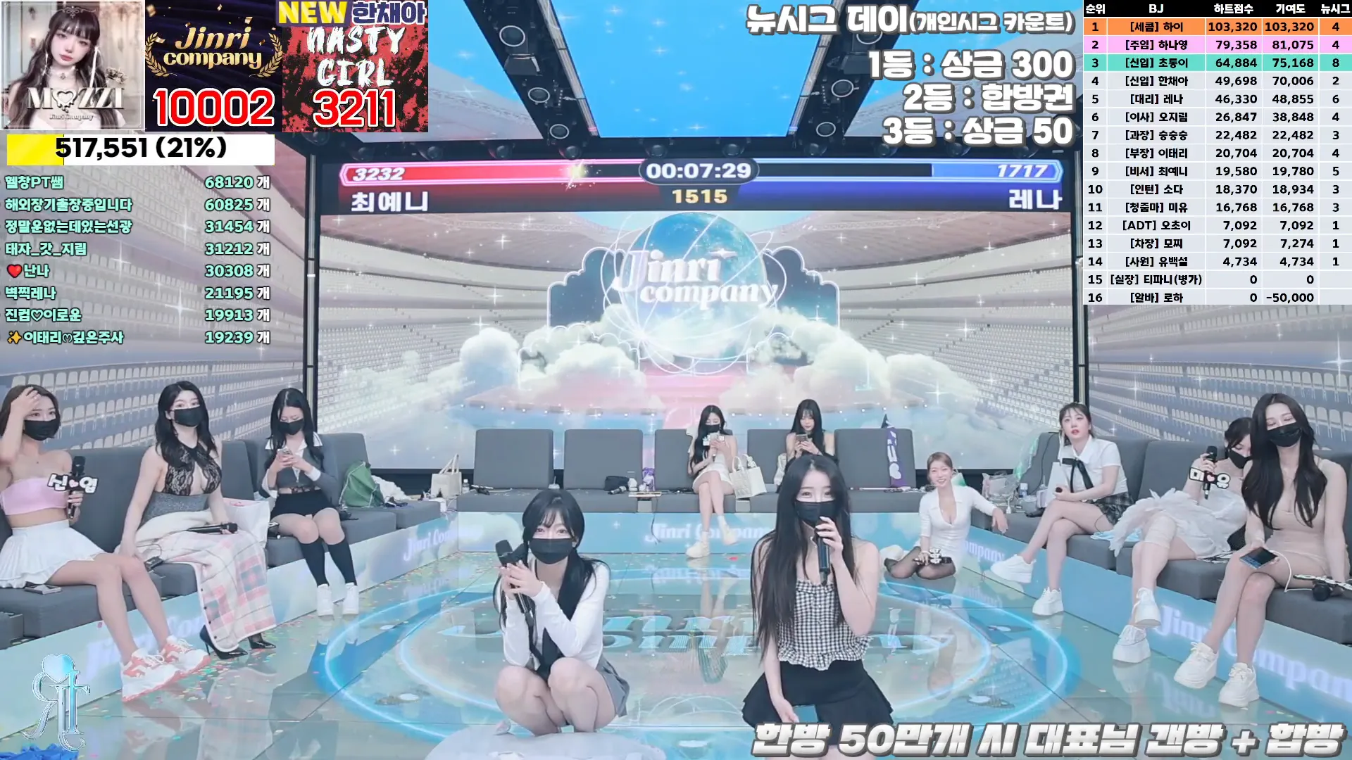 图片[51] - [Korean BJ] jinricp 2024-09-25 - KBJFan