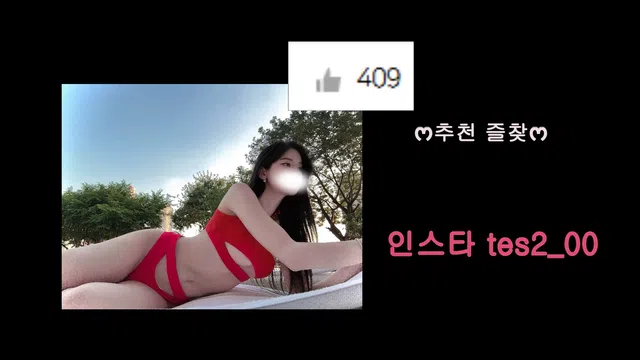 图片[7] - [Korean BJ] tess00 2025-06-12 - KBJFan