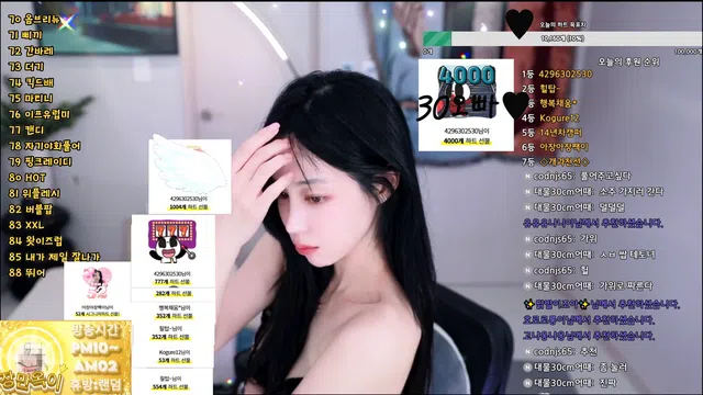 图片[7] - [Korean BJ] soyoda111 2025-12-12 - KBJFan