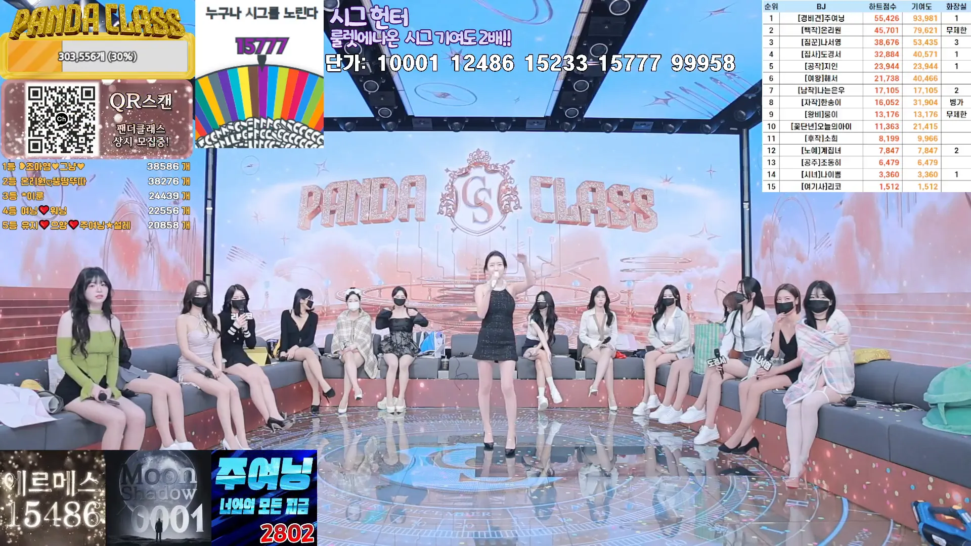 图片[51] - [Korean BJ] pandaclass 2024-12-19 - KBJFan