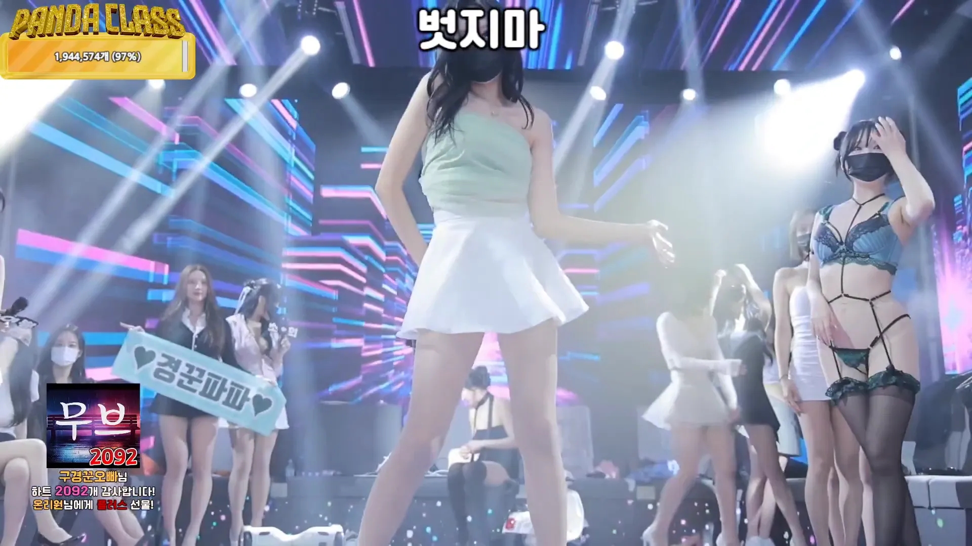 图片[30] - [Korean BJ] pandaclass 2024-11-21 - KBJFan