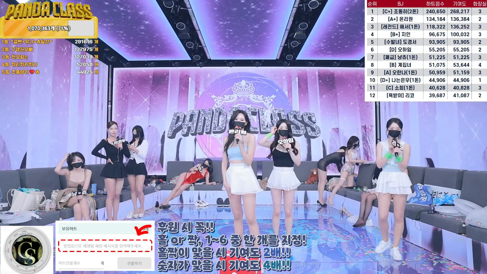 图片[66] - [Korean BJ] pandaclass 2024-10-03 - KBJFan