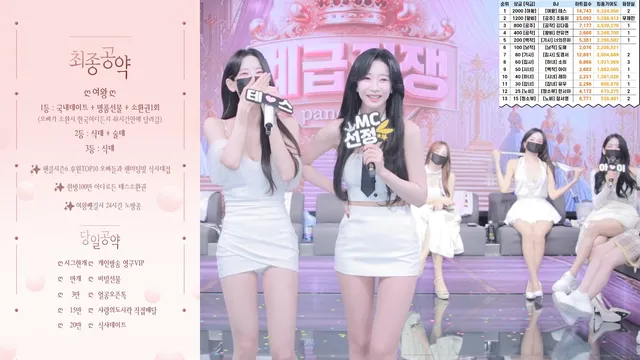 图片[5] - [Korean BJ] pandaclass 2025-10-02 - KBJFan