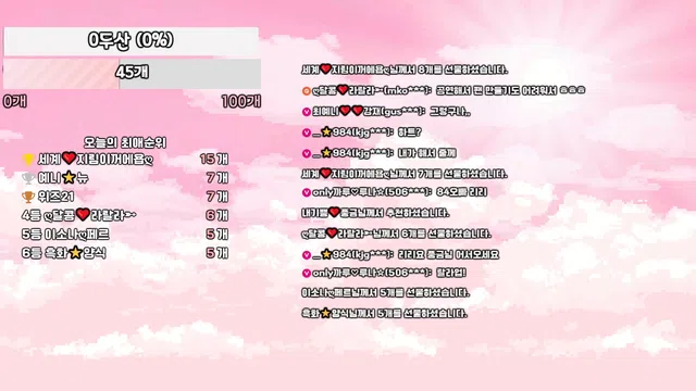 图片[21] - [Korean BJ] anystar00 2025-09-11 - KBJFan