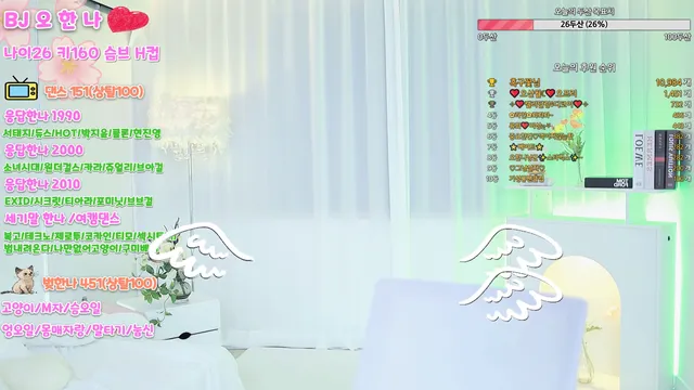 图片[10] - [Korean BJ] ohhanna 2023-06-21 - KBJFan