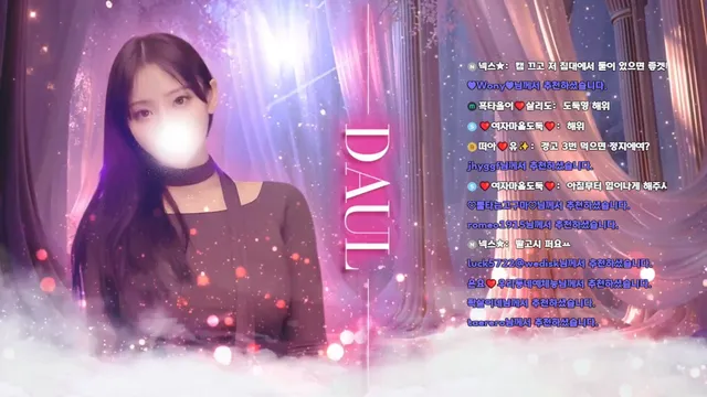 图片[1] - [Korean BJ] dawoori0 2025-08-19 - KBJFan