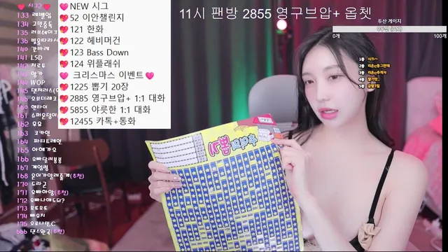 图片[4] - [Korean BJ] loveu22 2025-12-25 - KBJFan