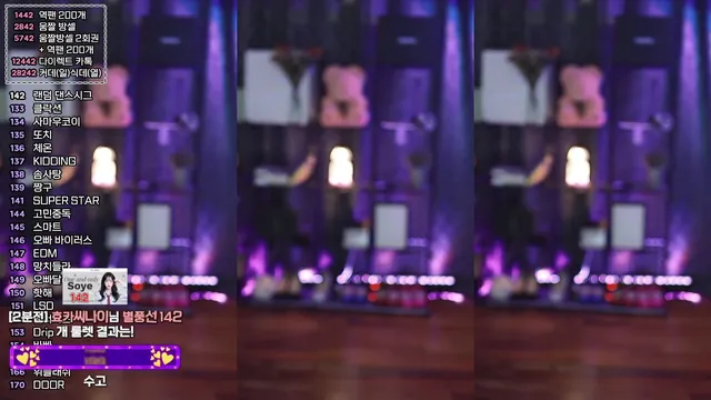 图片[2] - [Korean BJ] soyether 2025-06-17 - KBJFan