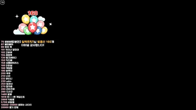 图片[4] - [Korean BJ] rlagpwns06 2025-05-23