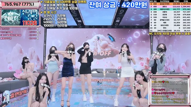 图片[59] - [Korean BJ] jinricp 2025-04-23 - KBJFan