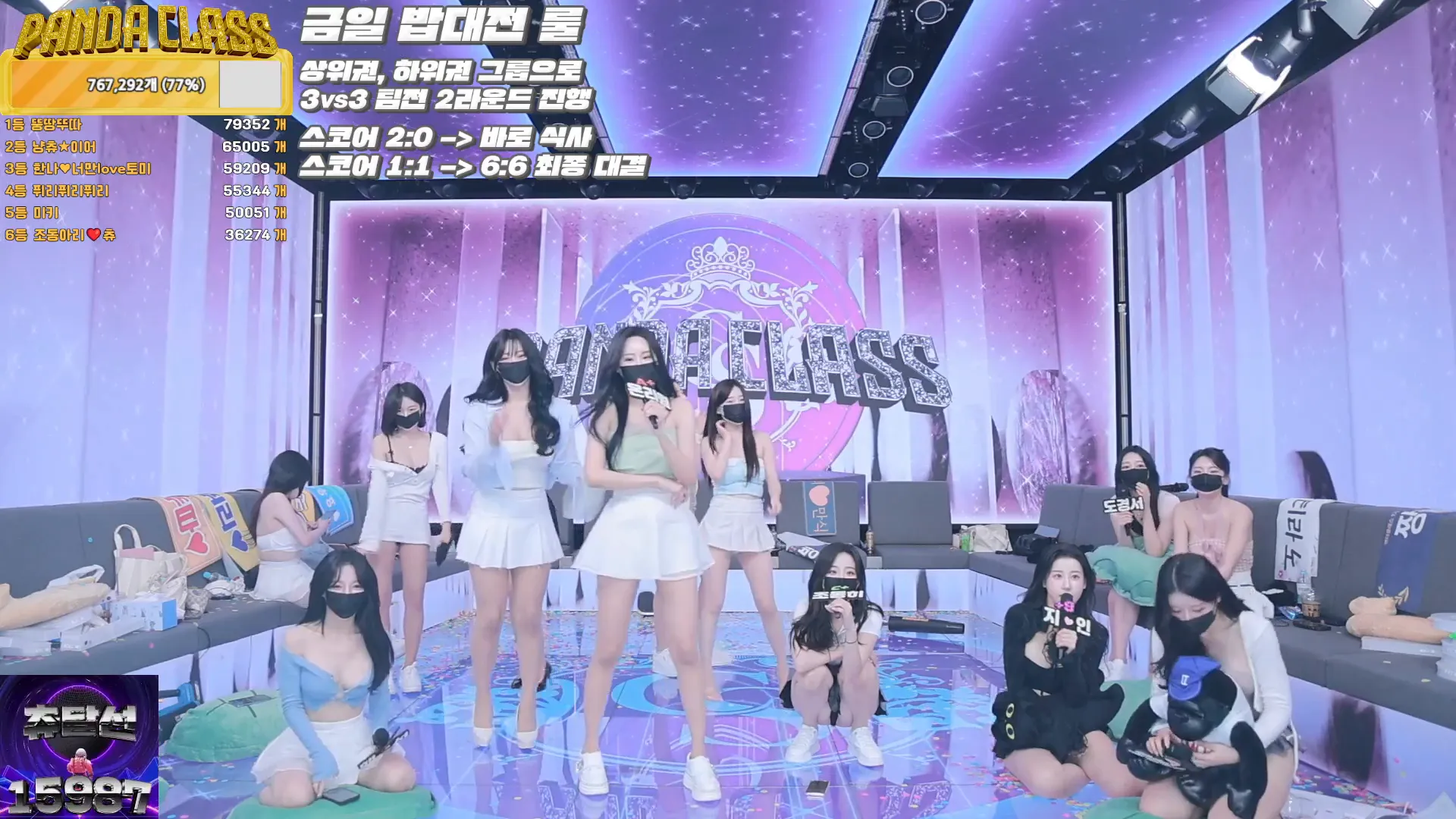 图片[37] - [Korean BJ] pandaclass 2024-10-12 - KBJFan