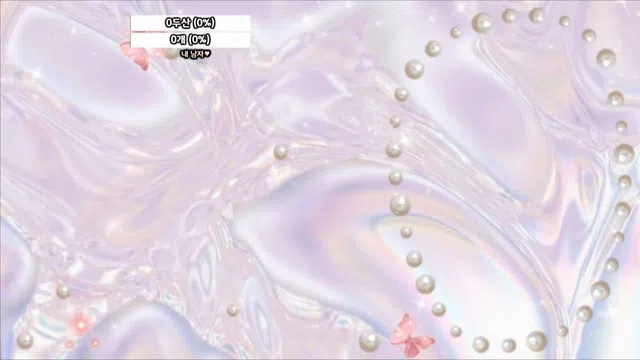 图片[14] - [Korean BJ] bongbong486 2024-11-14 - KBJFan