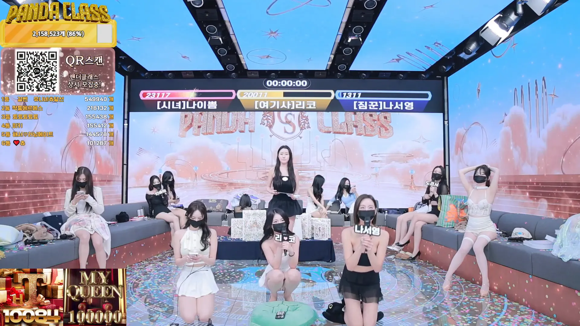 图片[32] - [Korean BJ] pandaclass 2024-12-12 - KBJFan