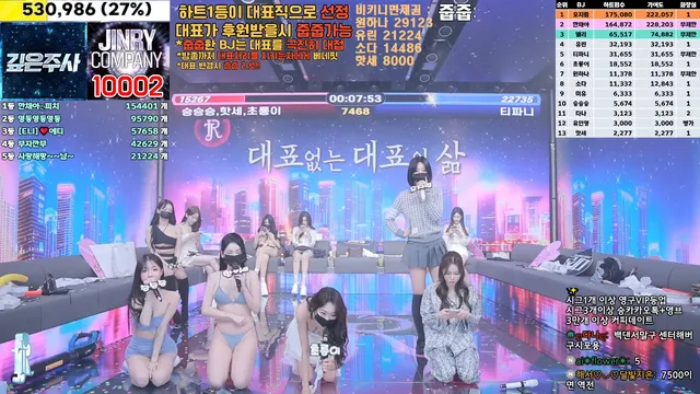 图片[17] - [Korean BJ] jinricp 2025-01-14 - KBJFan