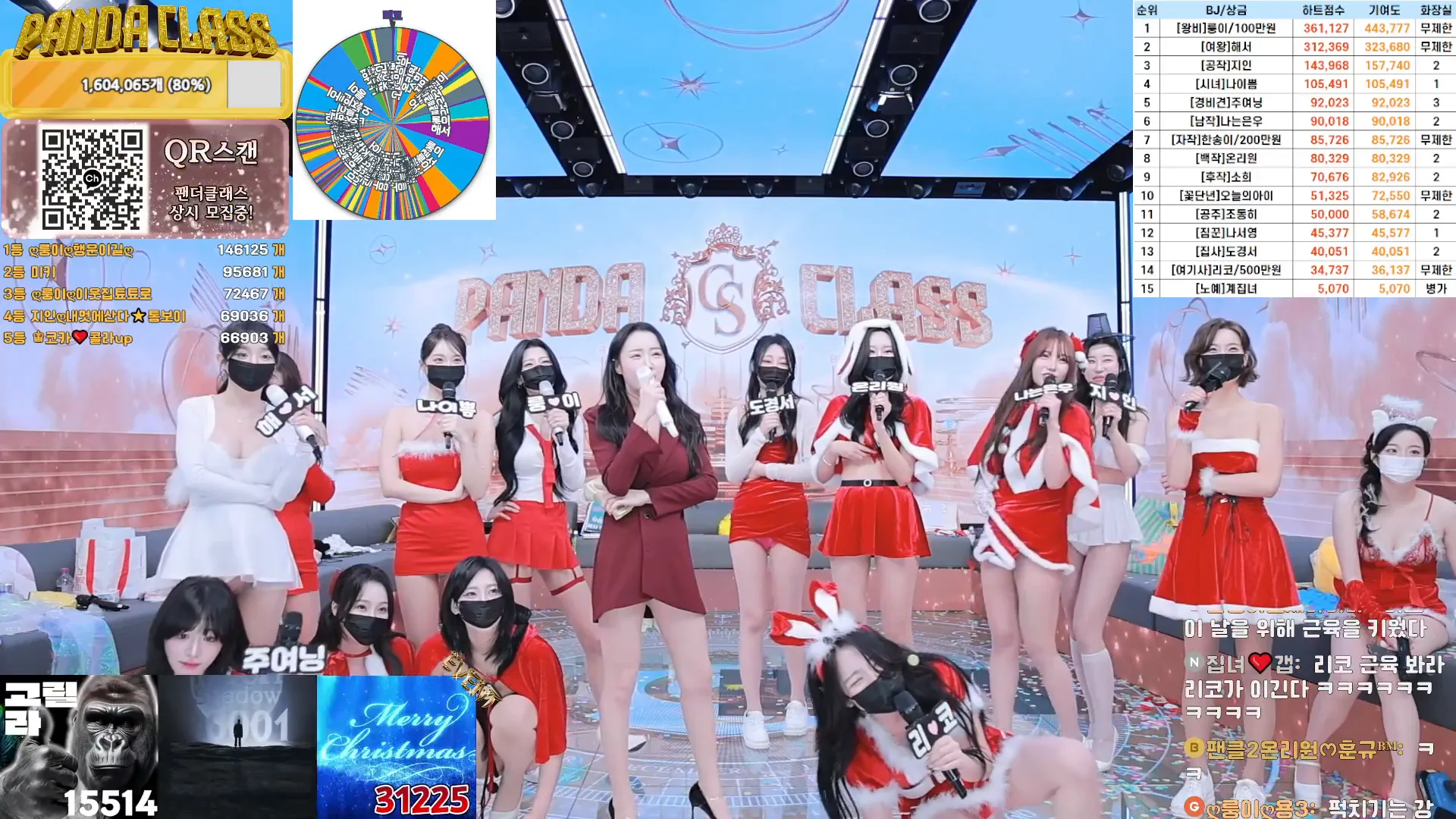 图片[76] - [Korean BJ] pandaclass 2024-12-21 - KBJFan