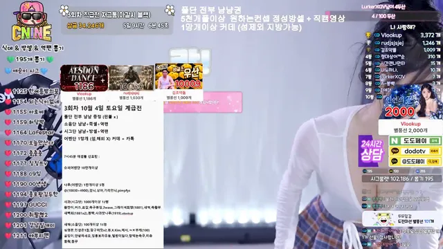 图片[4] - [Korean BJ] yunyeson3015 2025-10-02 - KBJFan