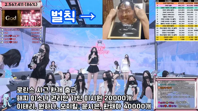 图片[67] - [Korean BJ] jinricp 2025-06-13 - KBJFan