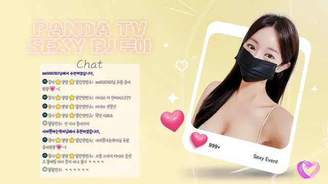 图片[4] - [Korean BJ] ruaa3a 2025-12-12 - KBJFan