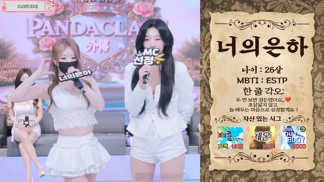 图片[5] - [Korean BJ] pandaclass 2025-11-18 - KBJFan