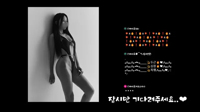 图片[1] - [Korean BJ] chocopailove 2025-07-13 - KBJFan