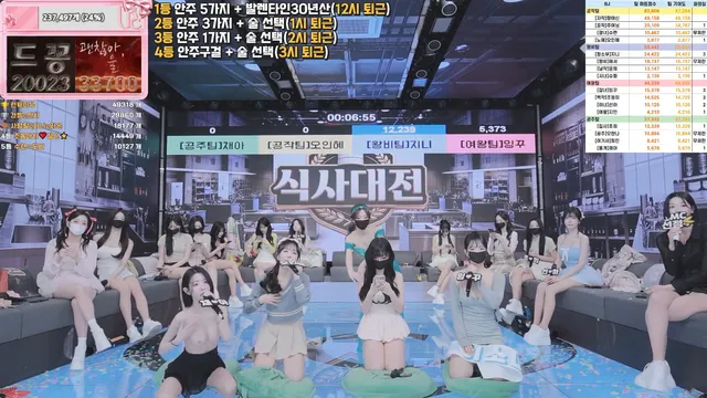 图片[16] - [Korean BJ] pandaclass 2026-03-28 - KBJFan