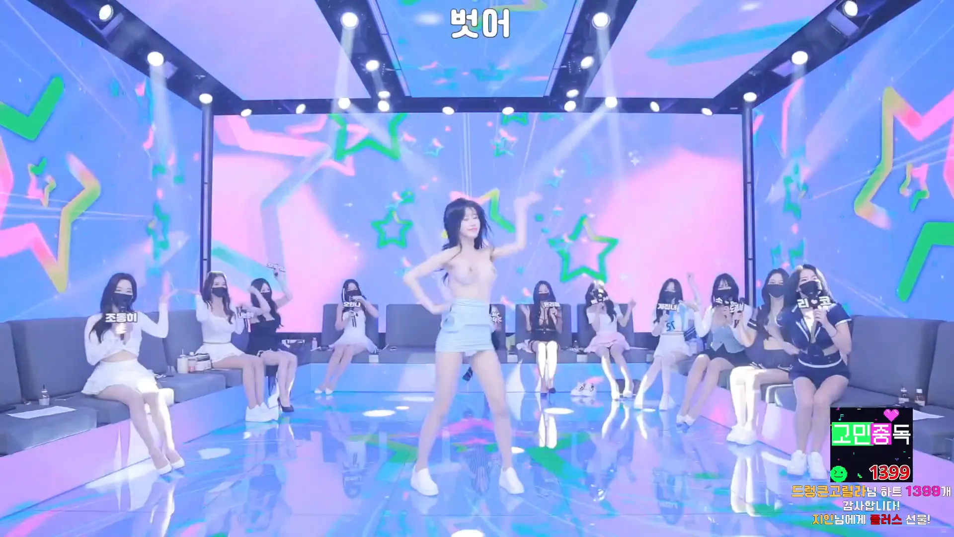 图片[8] - [Korean BJ] pandaclass 2024-09-12 - KBJFan