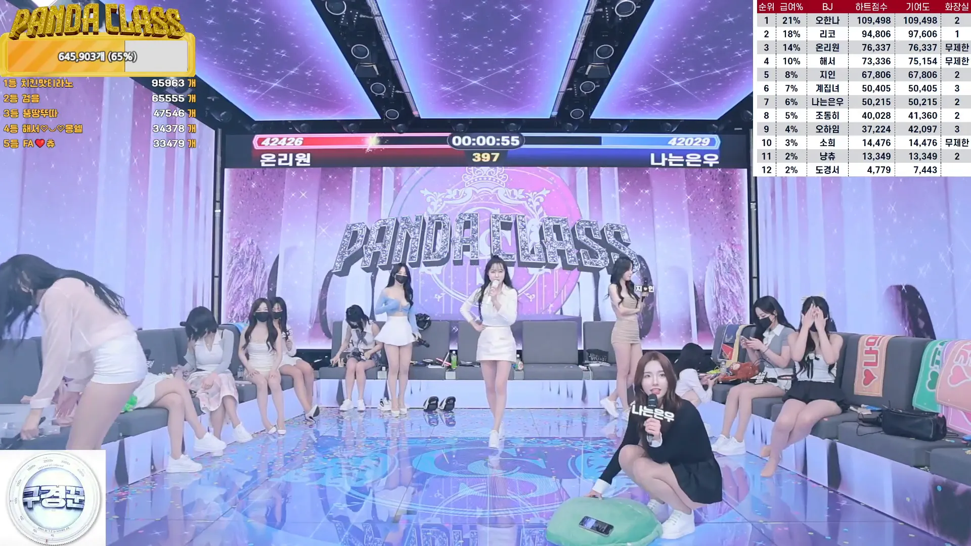 图片[62] - [Korean BJ] pandaclass 2024-10-08 - KBJFan