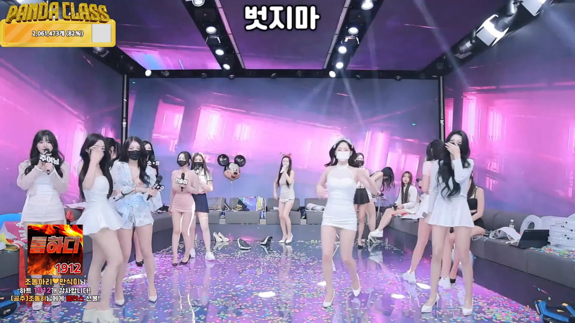 图片[25] - [Korean BJ] pandaclass 2024-12-14 - KBJFan