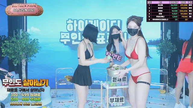 图片[22] - [Korean BJ] hicompany 2025-05-04 - KBJFan