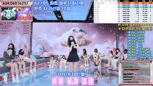 图片[62] - [Korean BJ] jinricp 2025-04-14 - KBJFan