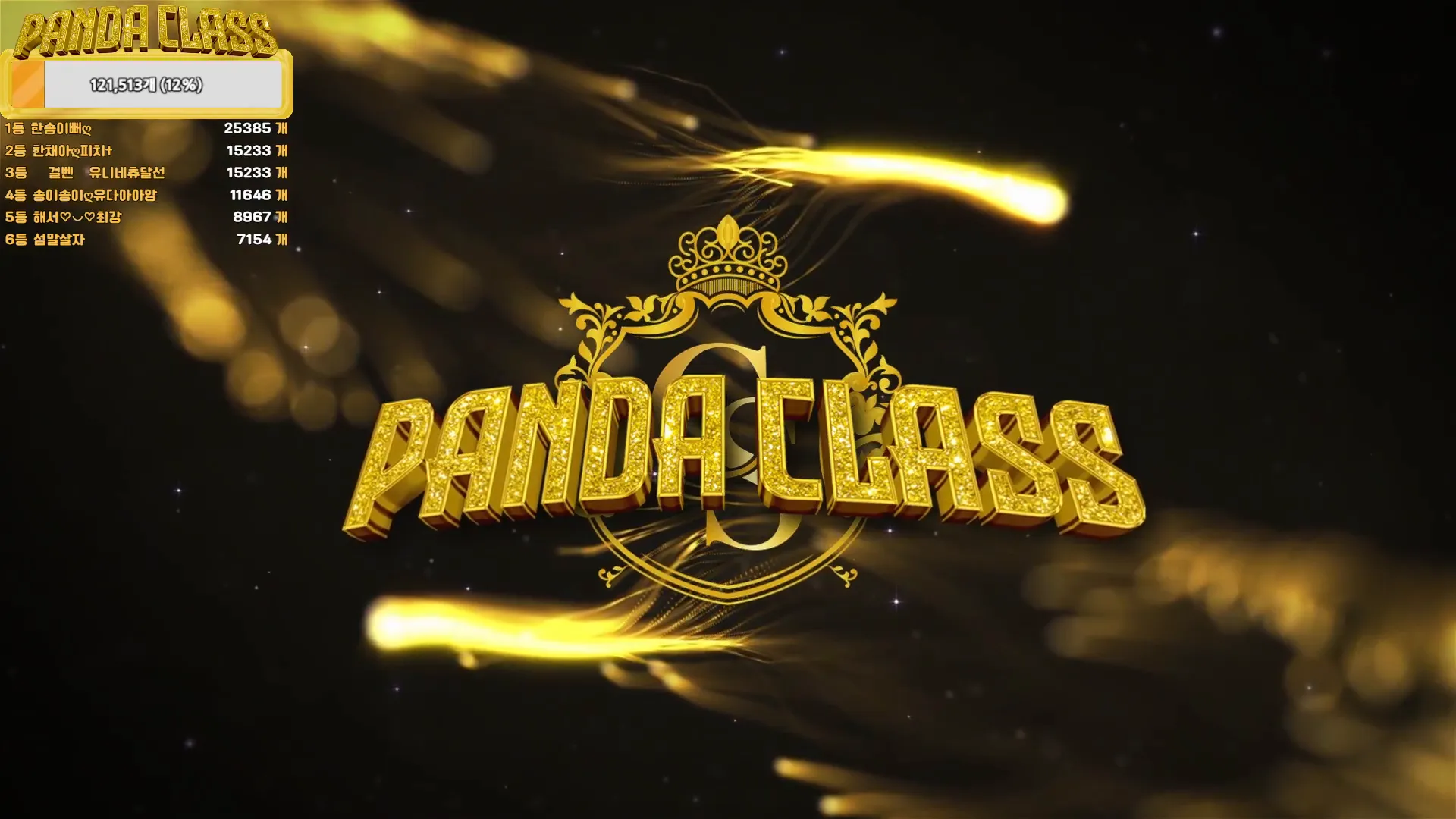 图片[71] - [Korean BJ] pandaclass 2024-12-17 - KBJFan