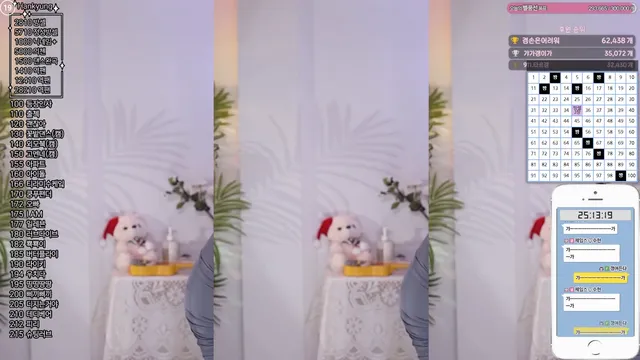 图片[5] - [Korean BJ] rud9281 2025-04-06