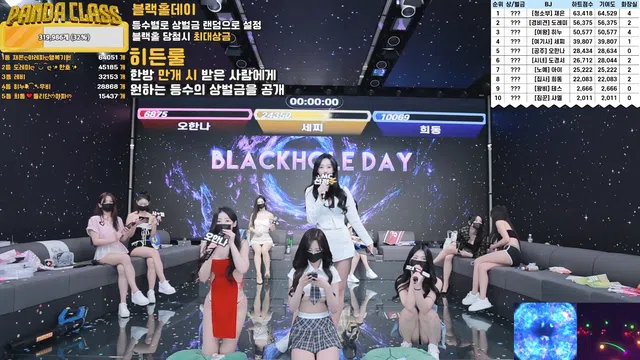 图片[35] - [Korean BJ] pandaclass 2025-03-13 - KBJFan