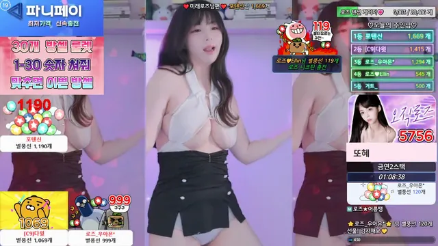 图片[4] - [Korean BJ] hanny27 2025-06-02 - KBJFan