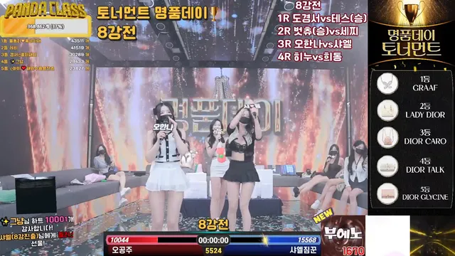 图片[25] - [Korean BJ] pandaclass 2025-03-20 - KBJFan