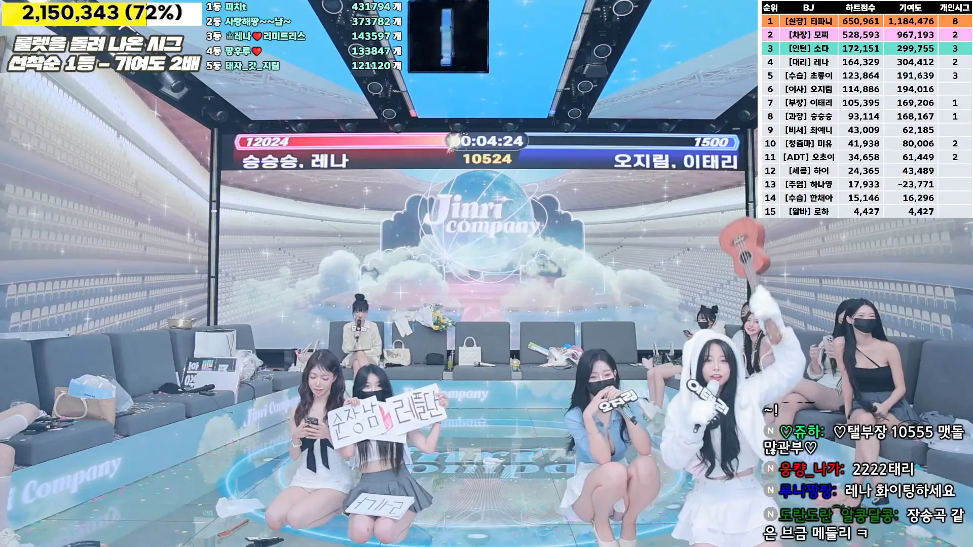 图片[41] - [Korean BJ] jinricp 2024-07-23 - KBJFan