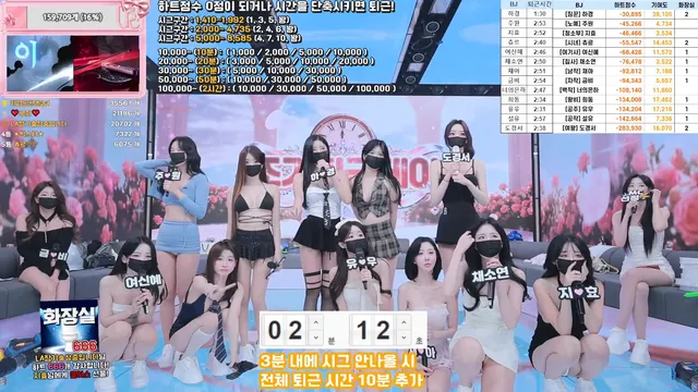 图片[17] - [Korean BJ] pandaclass 2025-12-06 - KBJFan