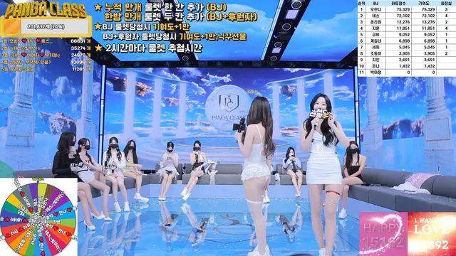 图片[10] - [Korean BJ] pandaclass 2025-04-22 - KBJFan