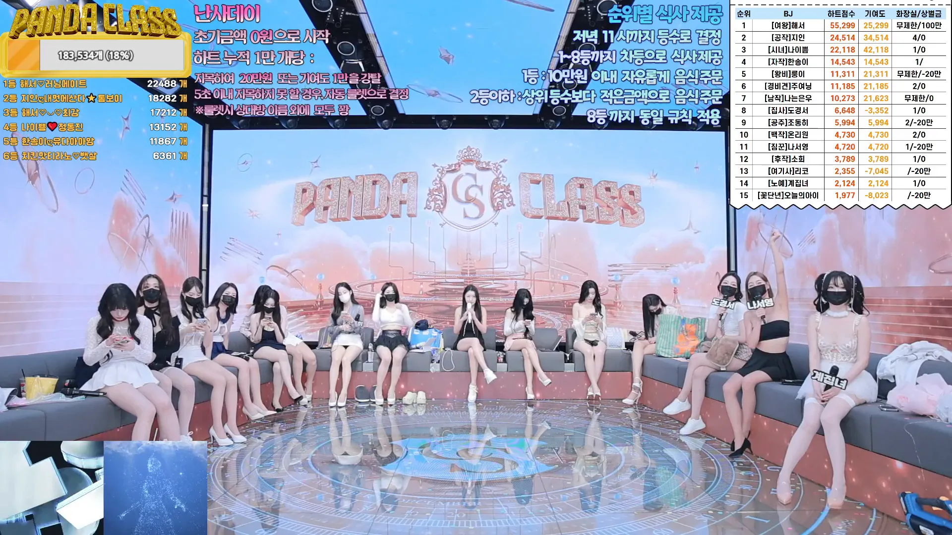 图片[11] - [Korean BJ] pandaclass 2024-12-05 - KBJFan