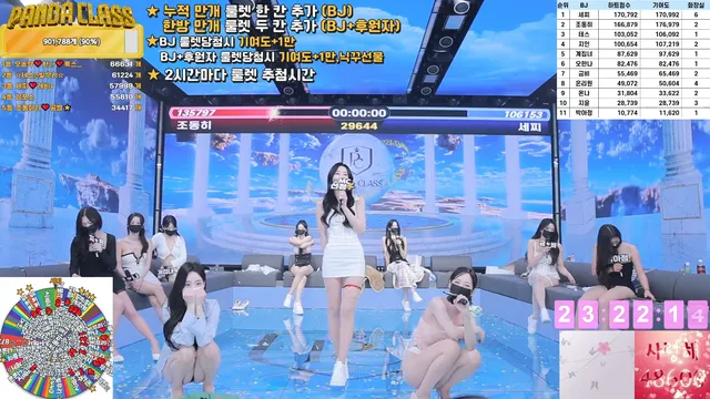 图片[58] - [Korean BJ] pandaclass 2025-04-22 - KBJFan