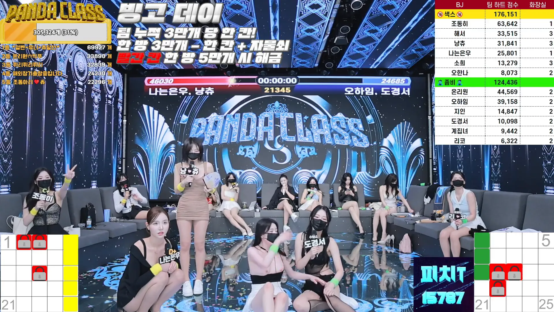 图片[25] - [Korean BJ] pandaclass 2024-10-03 - KBJFan